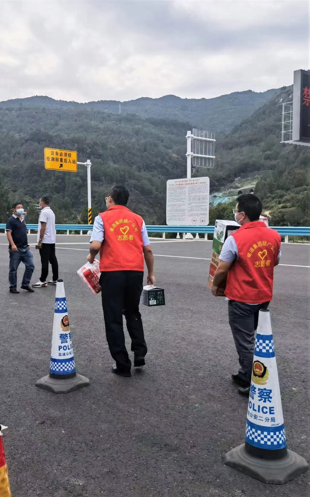 鎮(zhèn)廣公司黨員防疫先鋒隊(duì)在王坪收費(fèi)站發(fā)放防疫物資.jpg